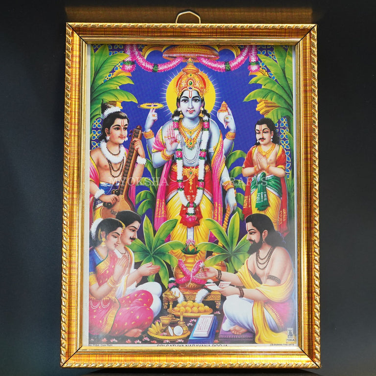 Small Satyanarayana Swamy Photo Frame