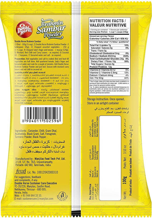 Double Horse Brahmin Sambar Powder - 100 gm