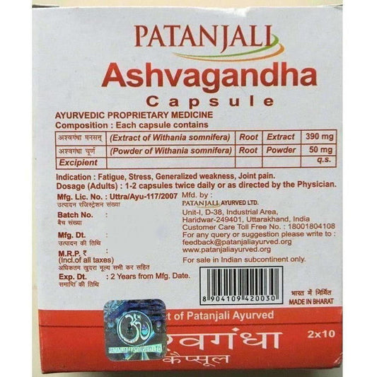 Patanjali Ashwagandha Capsules - 20 caps - Pack of 1