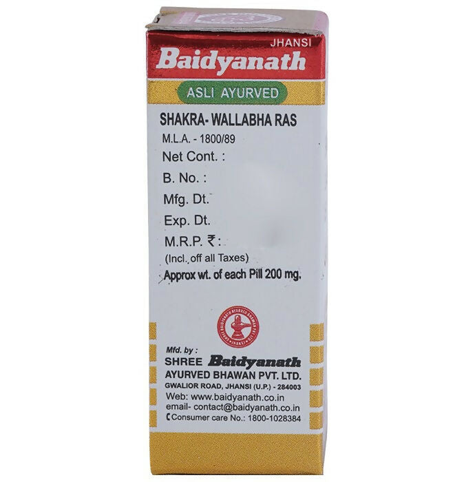 Baidyanath Jhansi Shakra Wallabha Ras with Gold Powder - 1 gm