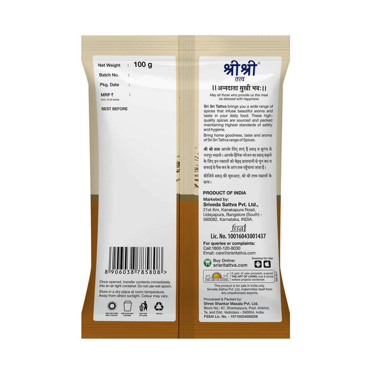 Sri Sri Tattva Ajwain Seeds - 100 gm