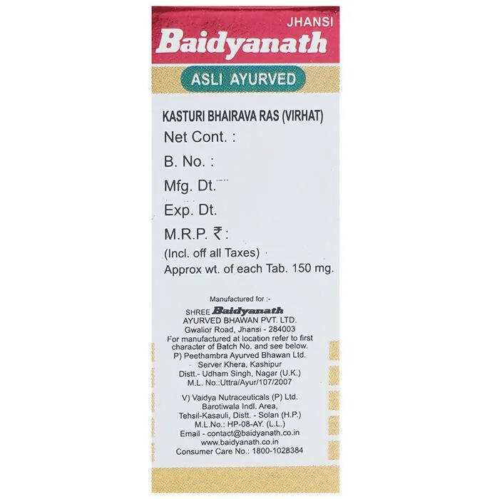 Baidyanath Jhansi Kasturi Bhairava Ras (Vr) With Gold Pearl Tablets - 5 tabs