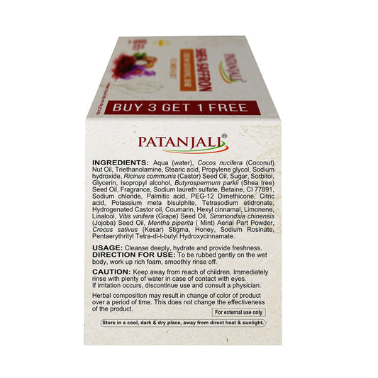 Patanjali Shea- Saffron Cream Bathing Bar 125g (B3 G1) - 375 gm
