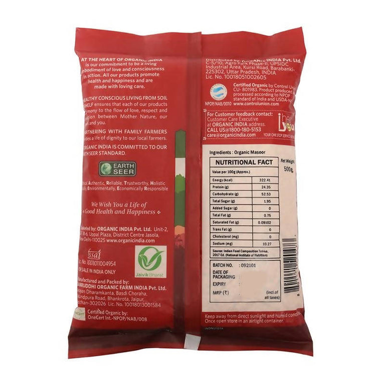 Organic India Masoor Dal Split (Dhuli) - 500 gm