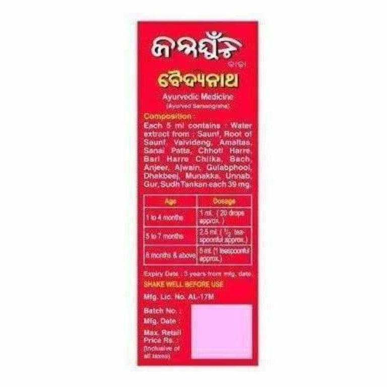 Baidyanath Janmghunti - 100 ml