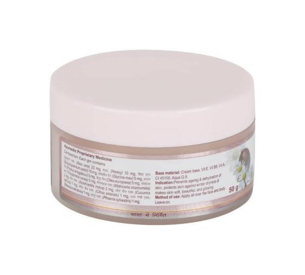 Patanjali Moisturizer Cream - 50 gm