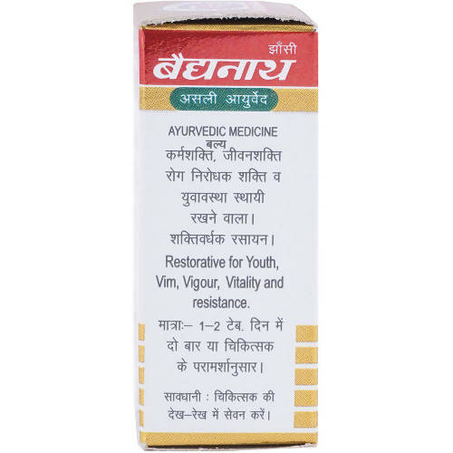 Baidyanath Jhansi Swarna Makar-D (Swarna Kesar Yukta) Tablets - 8 Tabs