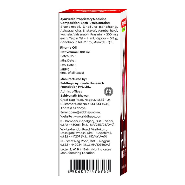 Baidyanath Nagpur Rhuma Oil - 50 ml