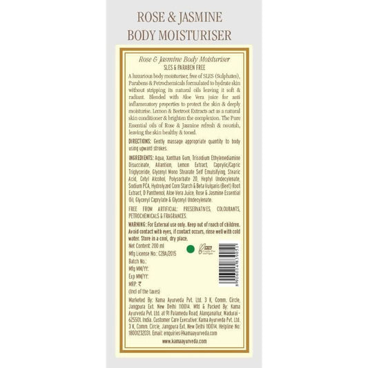 Kama Ayurveda Rose & Jasmine Body Moisturiser 200ml - 200 ml
