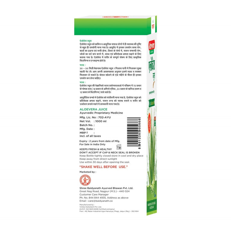 Baidyanath Aloe Vera Juice - 1 Ltr - 1 L