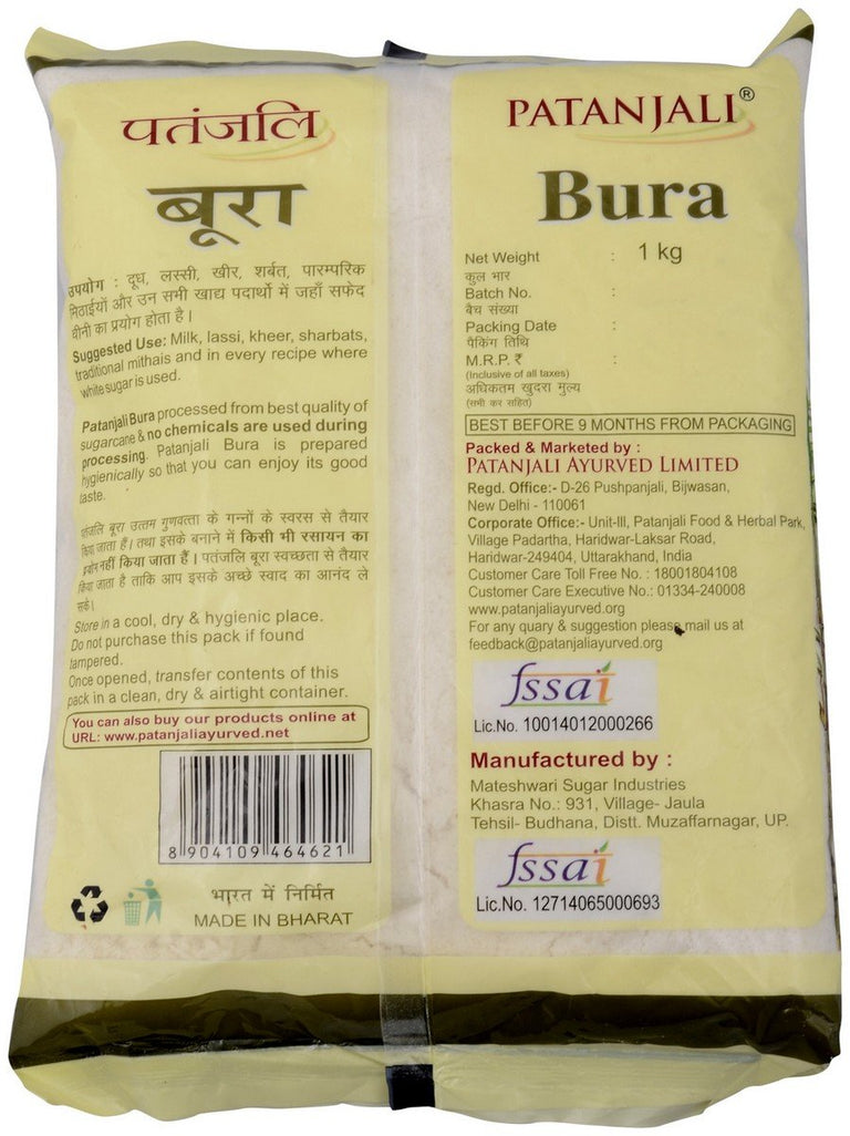 Patanjali Bura Sugar - 1 kg