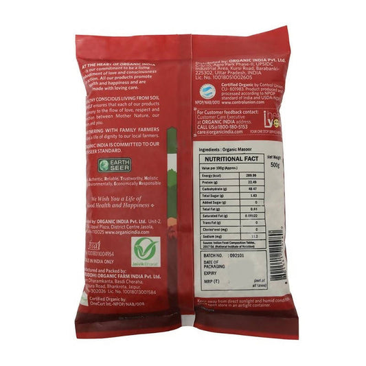 Organic India Masoor Dal Whole (Whole With Skin) - 500 gm