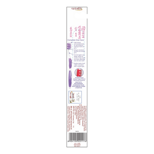 Patanjali Triple Action Tooth Brush - Pack of 4