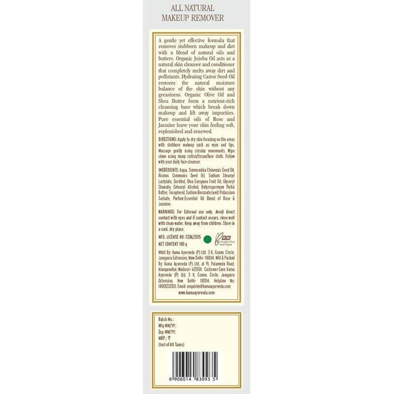 Kama Ayurveda All Natural Makeup Remover 100gm - 100 gm