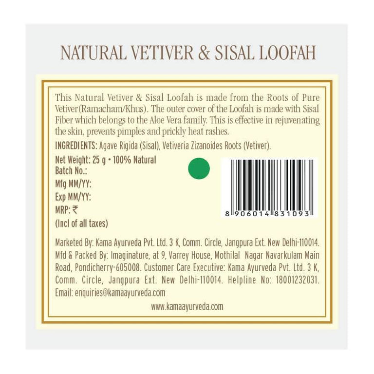 Kama Ayurveda Natural Vetiver & Sisal Loofah 25gm - 25 gm