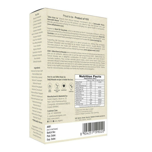 Gir Sidha Kisan Se Natural Sabji Masala - 100 gm