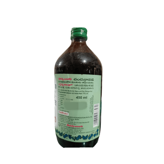 Baidyanath Nagpur Chandanasava 450 ML - 450 ml