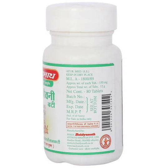 Baidyanath Jhansi Sanjiwani Bati - 80 tabs