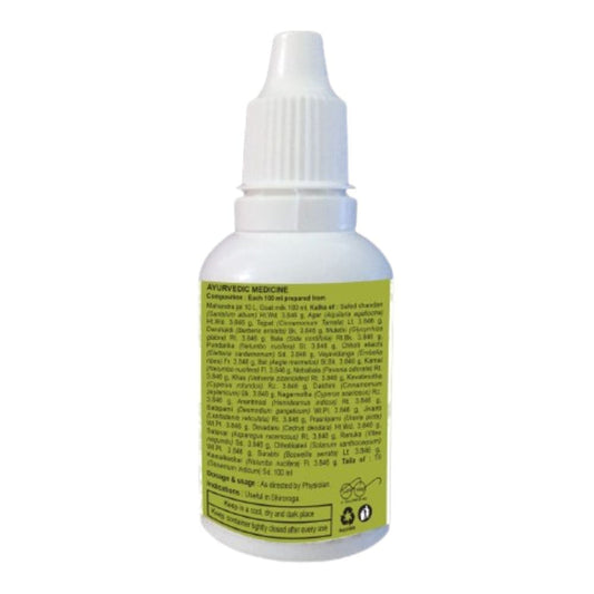 Patanjali Divya Anu Taila - 20 ml - Pack of 1