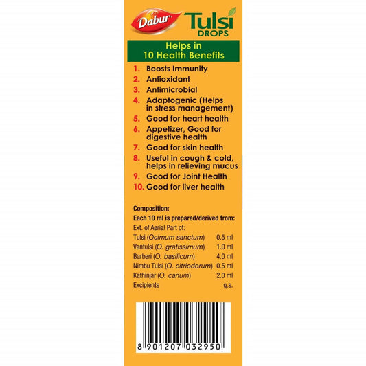 Dabur Tulsi Drops - 30 ml - Pack of 1