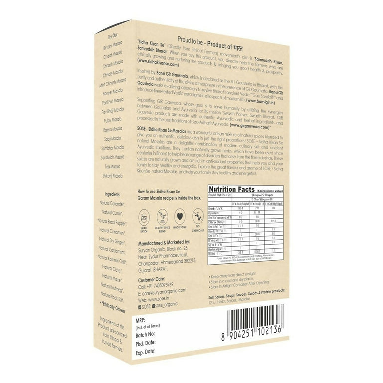 Gir Sidha Kisan Se Natural Garam Masala - 100 gm