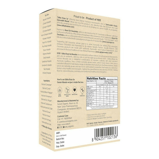 Gir Sidha Kisan Se Natural Garam Masala - 100 gm