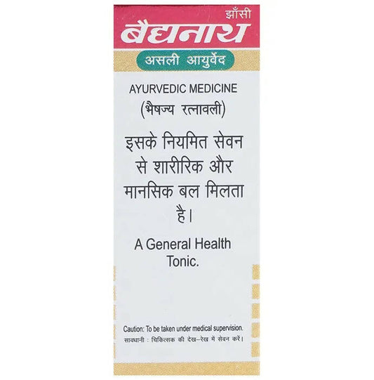 Baidyanath Jhansi Kasturi Bhairava Ras (Vr) With Gold Pearl Tablets - 5 tabs
