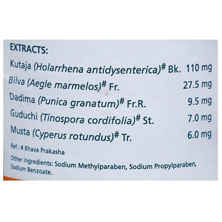 Himalaya Herbals Diarex Syrup (100 ml) - 100 ml