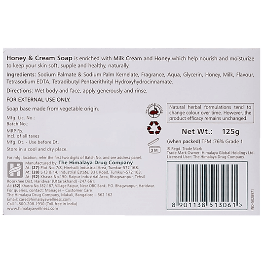 Himalaya Herbals Honey and Cream Soap - 75 gm - Pack of 1