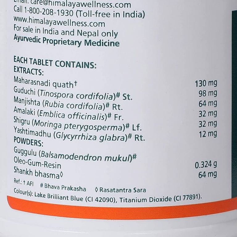 Himalaya Septilin Tablets (60 Tab) - 60 tabs - Pack of 1
