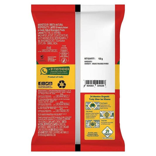 24 Mantra Organic Fenugreek Powder - 100 gm
