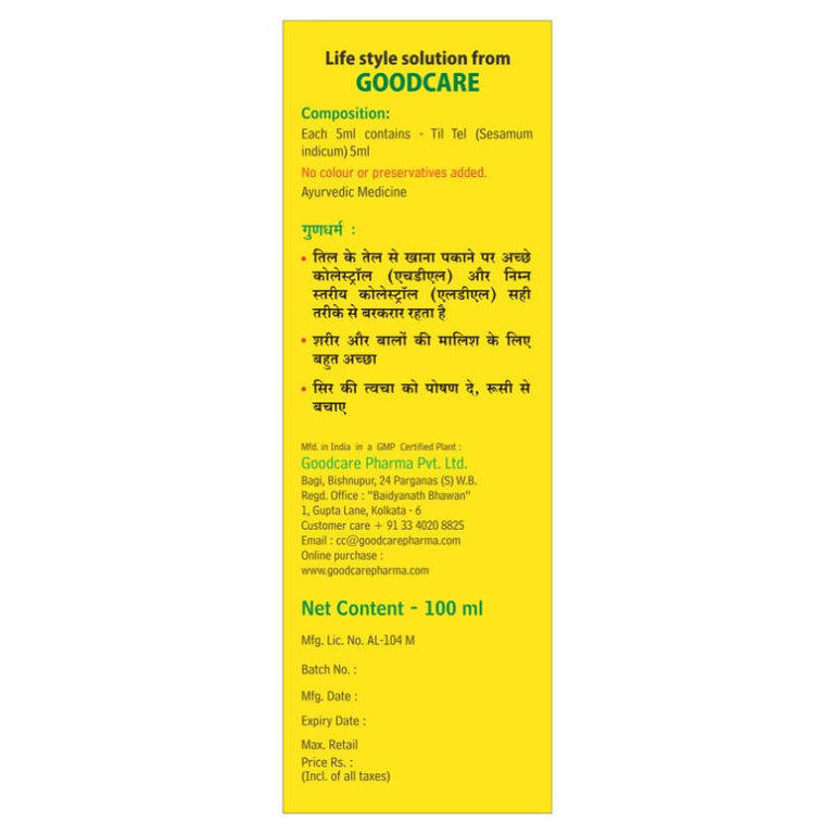Baidyanath Goodcare Til Tel Sesame Oil - 100 ml