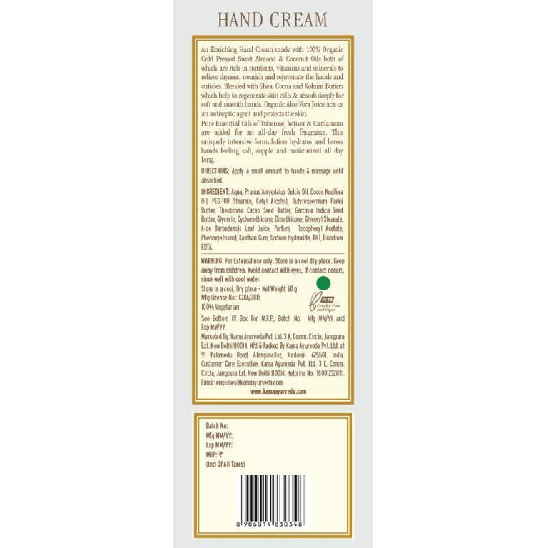 Kama Ayurveda Hand Cream 60gm - 60 gm