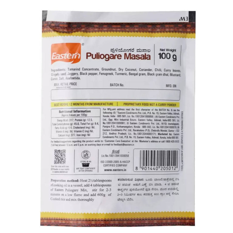Eastern Puliogare Masala - 100 gm