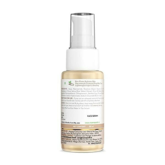 Mamaearth Rice Water Dewy Active Serum - 50 ml