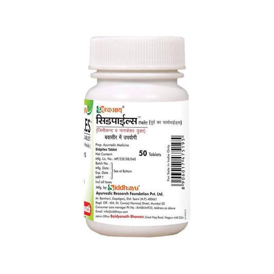 Baidyanath Sidpiles Tablets - Pack of 2 - 50 Tabs