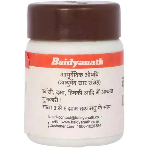 Baidyanath Jhansi Kantkaryawaleh - 50 gm