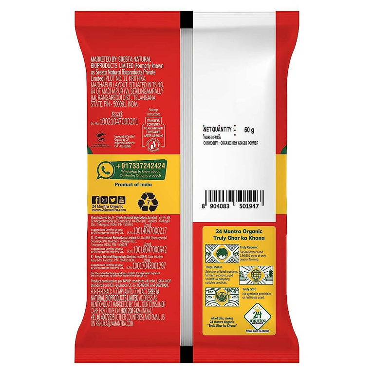 24 Mantra Organic Dry Ginger Powder - 50 gm