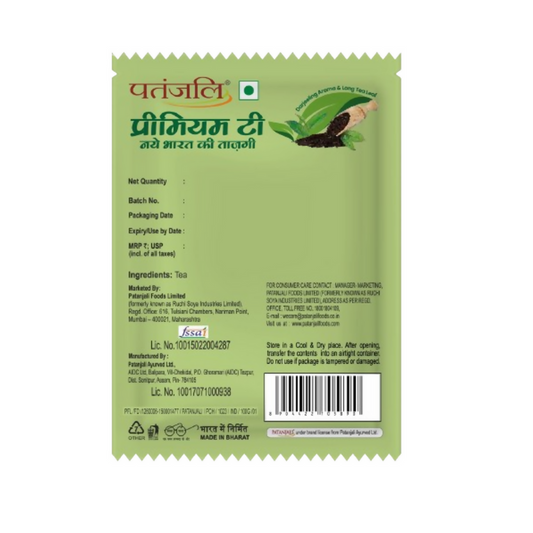 Patanjali Premium Tea - (MT) - 100 gm - Pack of 3