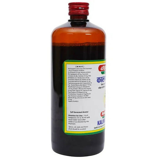 Baidyanath Jhansi Kalmeghasav - 450 ml