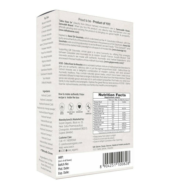 Gir Sidha Kisan Se Natural Pulav Masala - 100 gm