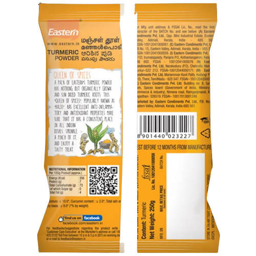 Eastern Turmeric Powder - 100 gm