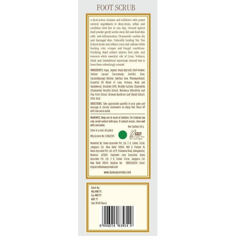 Kama Ayurveda Foot Scrub 50gm - 50 gm