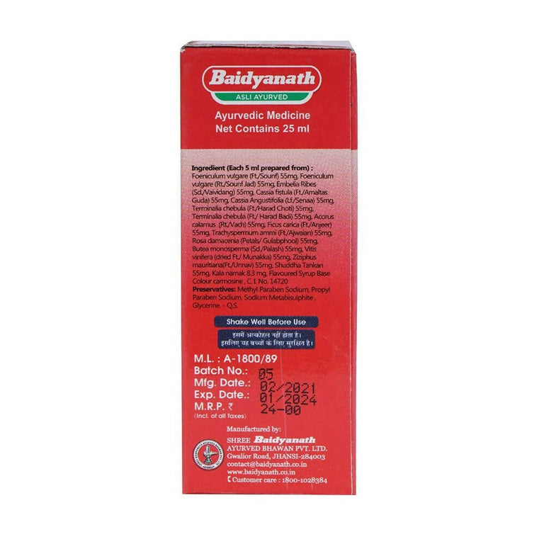 Baidyanath Jhansi Janma Ghutti Syrup - 50 ml