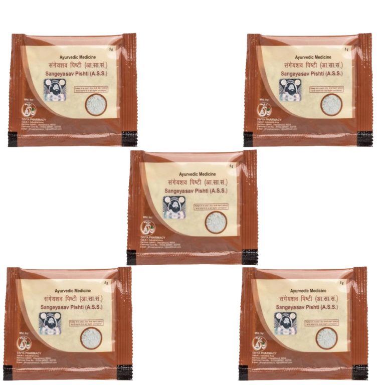 Patanjali Divya Sangeyasav Pishti - Pack of 1
