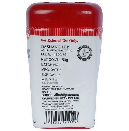 Baidyanath Jhansi Dashang Lep Churna - 50 gm