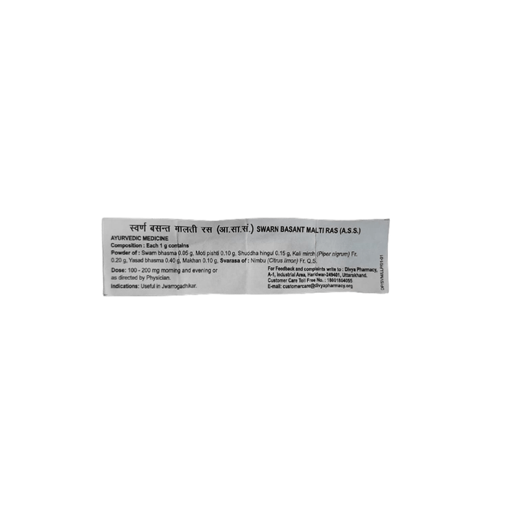 Patanjali Divya Swarn Vasant Malti (A.S.S) - 1 gm