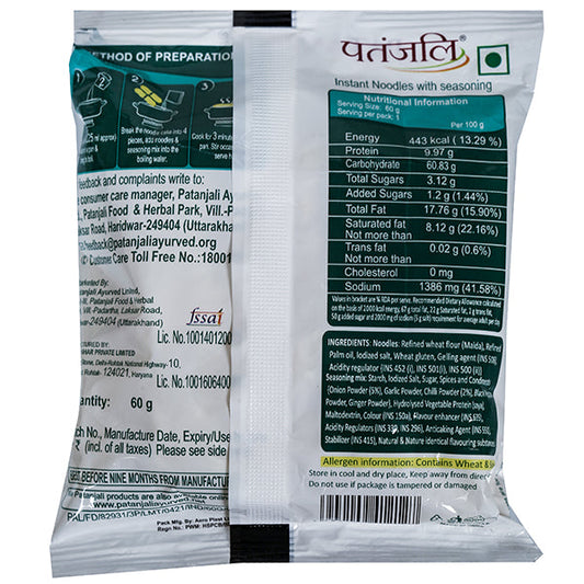 Patanjali Noodles Manchurian - Pack of 3 - 60 gm