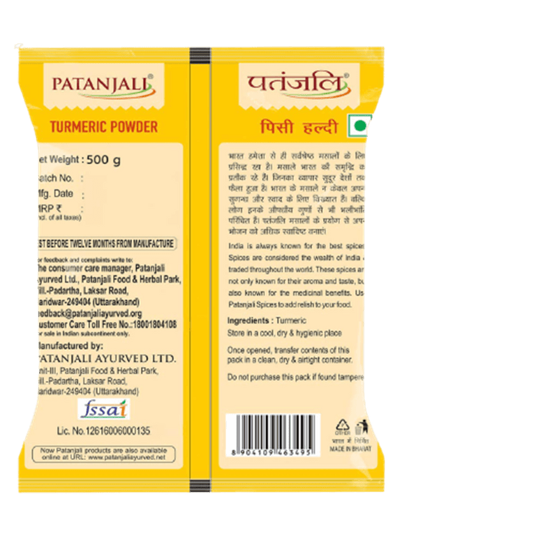Patanjali Turmeric Powder - 200 gm