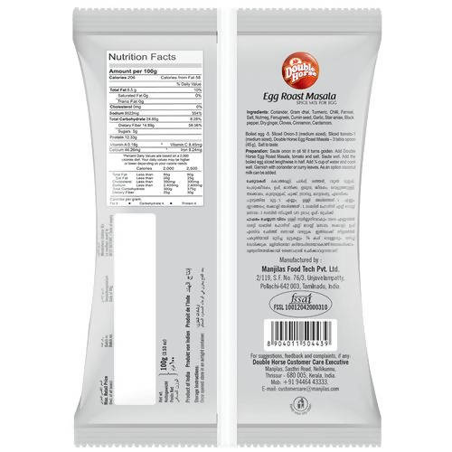 Double Horse Egg Roast Masala - 100 gm